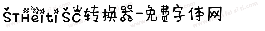 STHeiti SC转换器字体转换